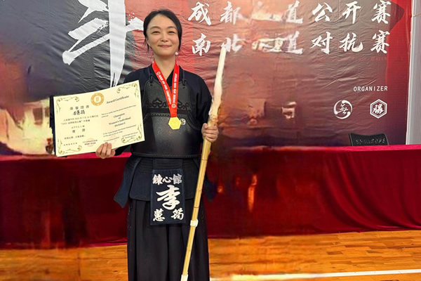 Kendo U-Team